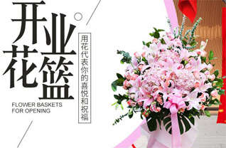 四川成都彭州市葛仙山镇乐江村花篮配送